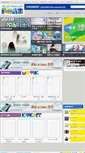 Mobile Screenshot of event.happymacao.com