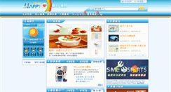Desktop Screenshot of cn.happymacao.com
